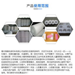 填充物生产商 淮南填充物 瑞隆包装材料公司