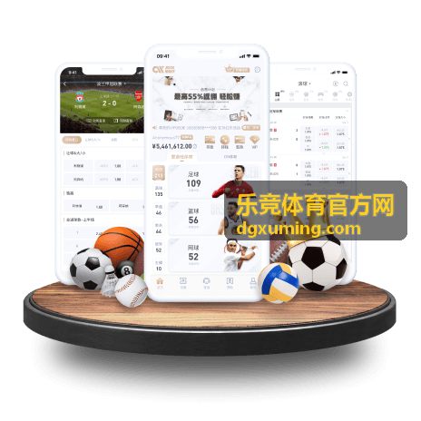 乐竞体育官方网热门赛事报道封面